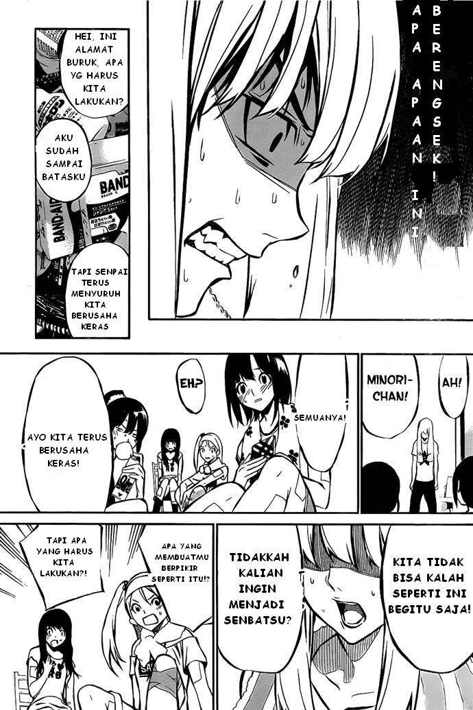 Ha Buk Paeng’s Youngest Son Chapter 196 - halaman 17