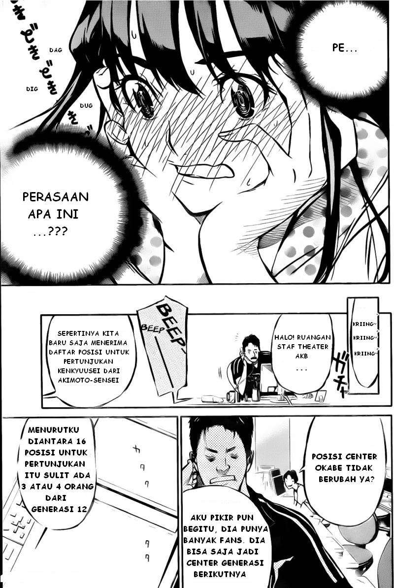 Ha Buk Paeng’s Youngest Son Chapter 198 - halaman 19