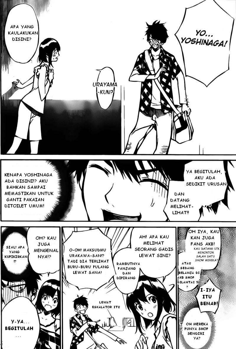 Ha Buk Paeng’s Youngest Son Chapter 199 - halaman 12