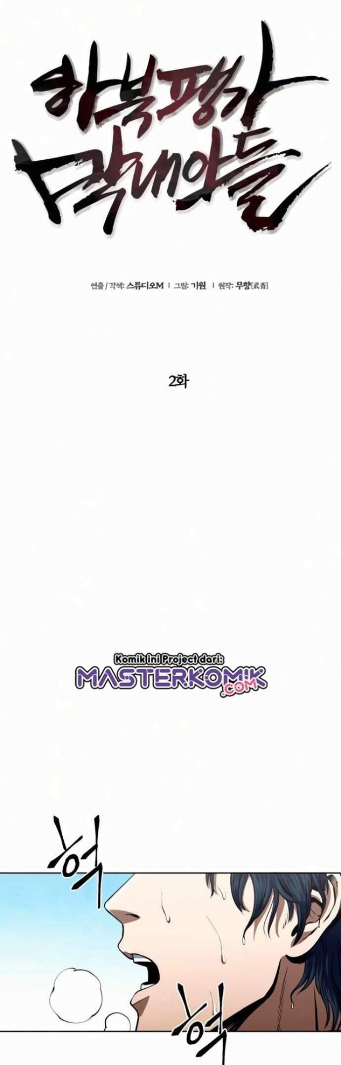 Ha Buk Paeng’s Youngest Son Chapter 2 - halaman 11