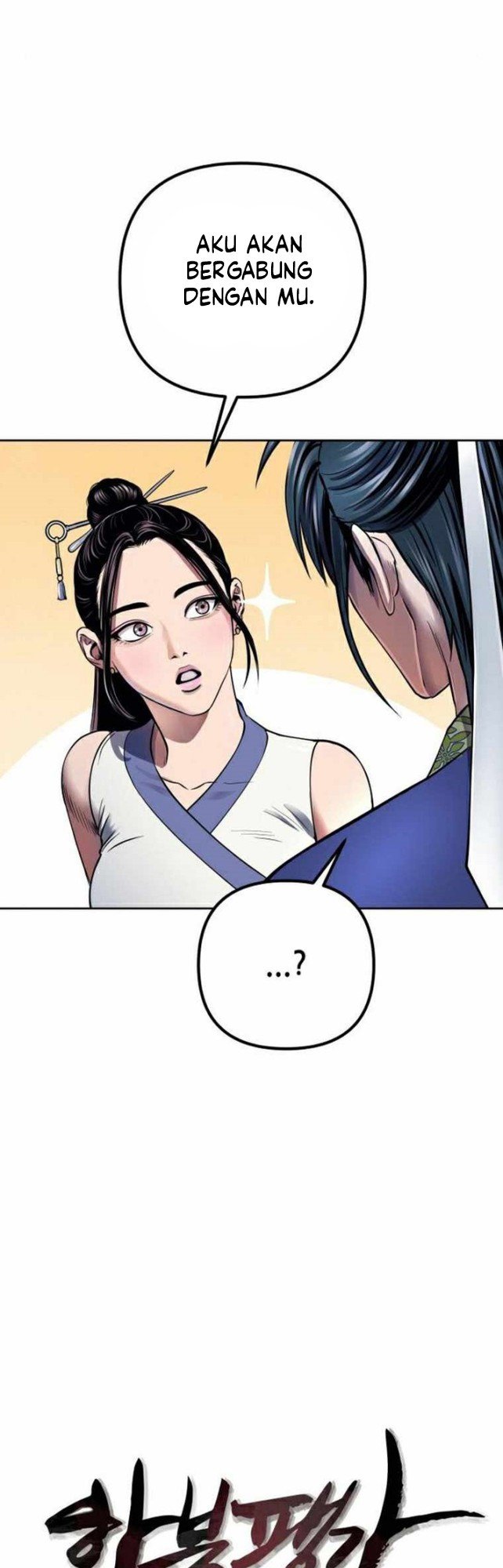 Ha Buk Paeng’s Youngest Son Chapter 20 - halaman 12