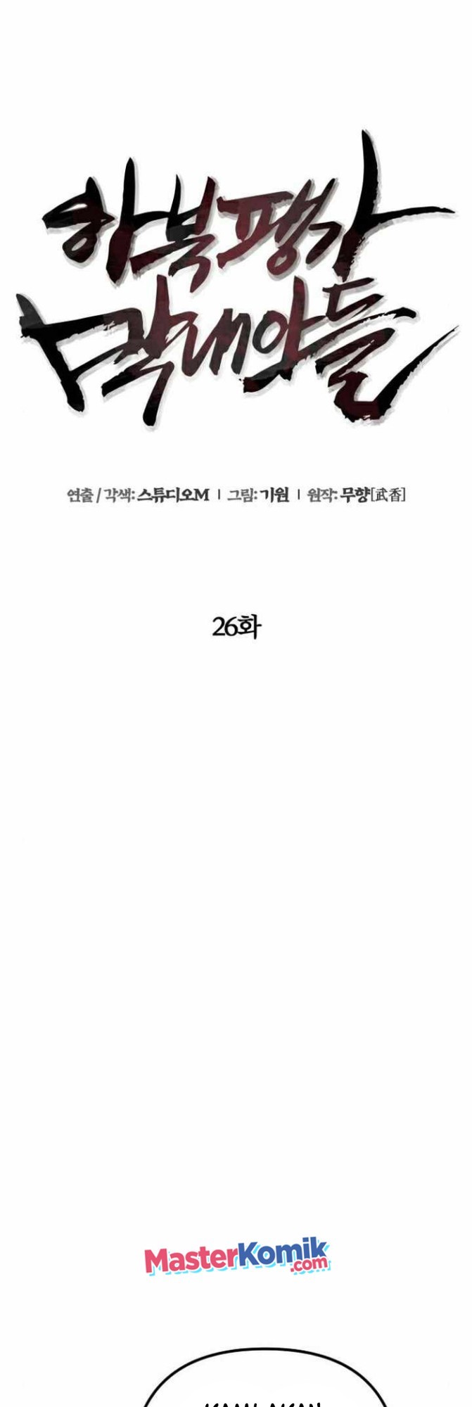 Ha Buk Paeng’s Youngest Son Chapter 26 - halaman 42