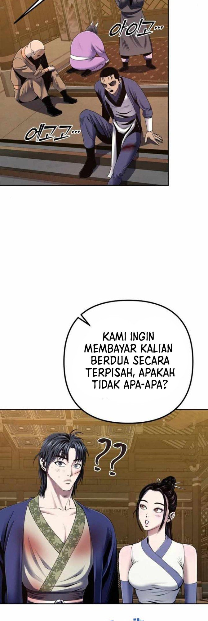 Ha Buk Paeng’s Youngest Son Chapter 26 - halaman 45