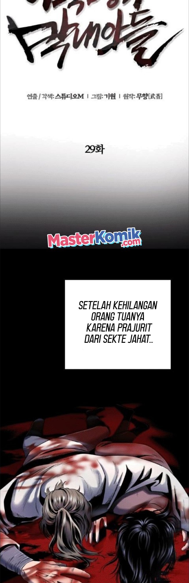 Ha Buk Paeng’s Youngest Son Chapter 29 - halaman 17