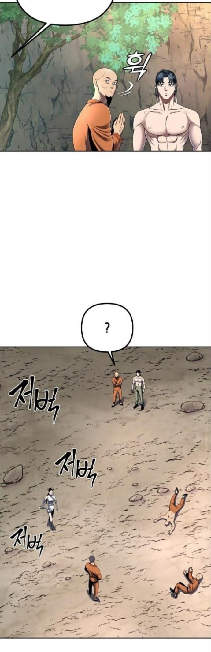 Ha Buk Paeng’s Youngest Son Chapter 30 - halaman 20