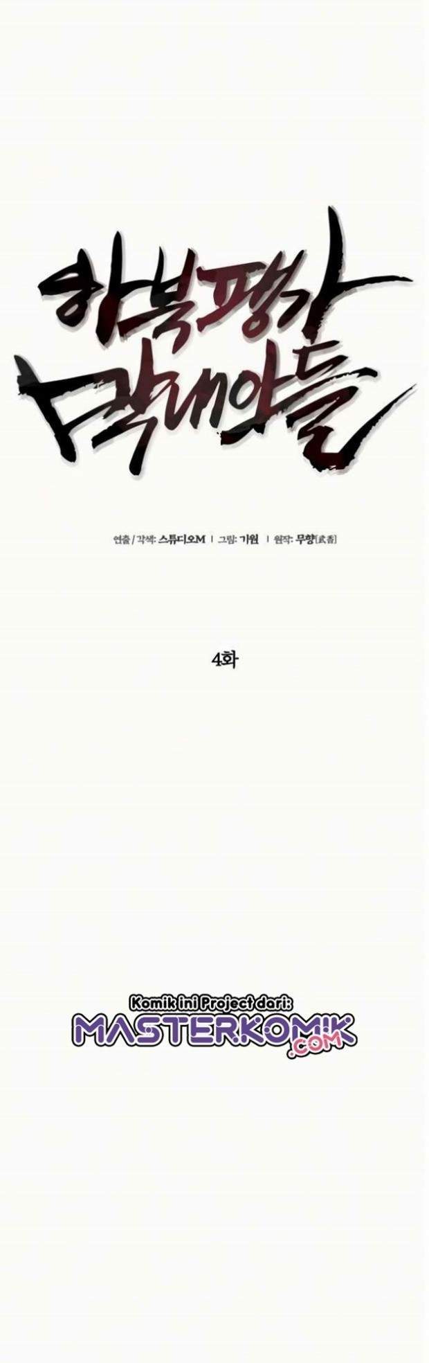 Ha Buk Paeng’s Youngest Son Chapter 4 - halaman 8