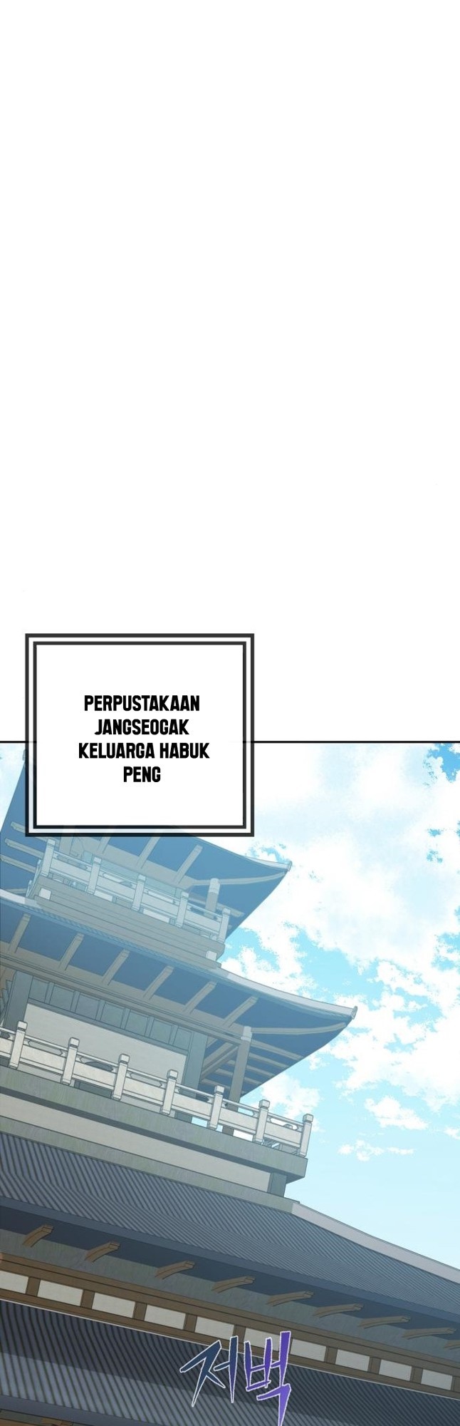 Ha Buk Paeng’s Youngest Son Chapter 43 - halaman 13