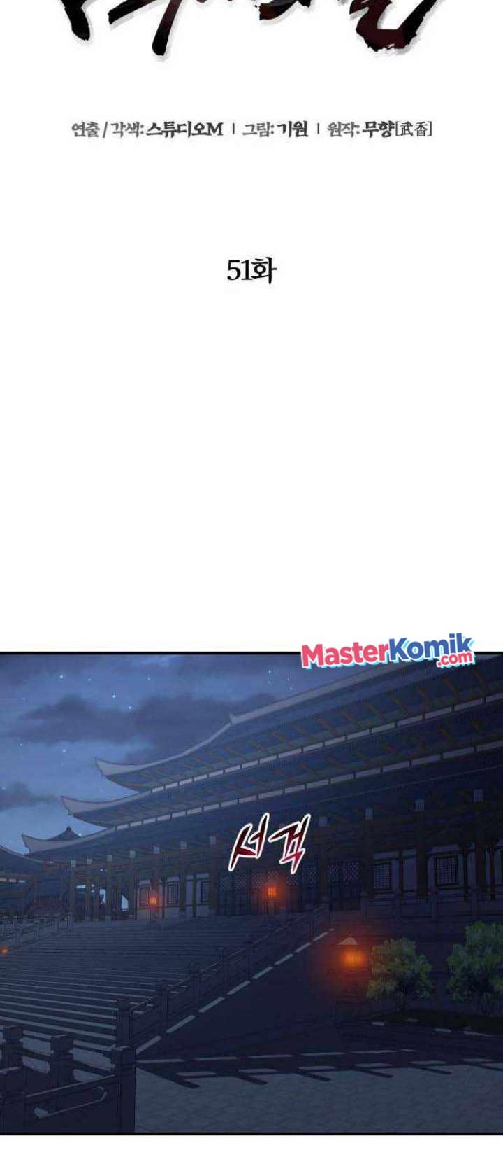 Ha Buk Paeng’s Youngest Son Chapter 51 - halaman 37