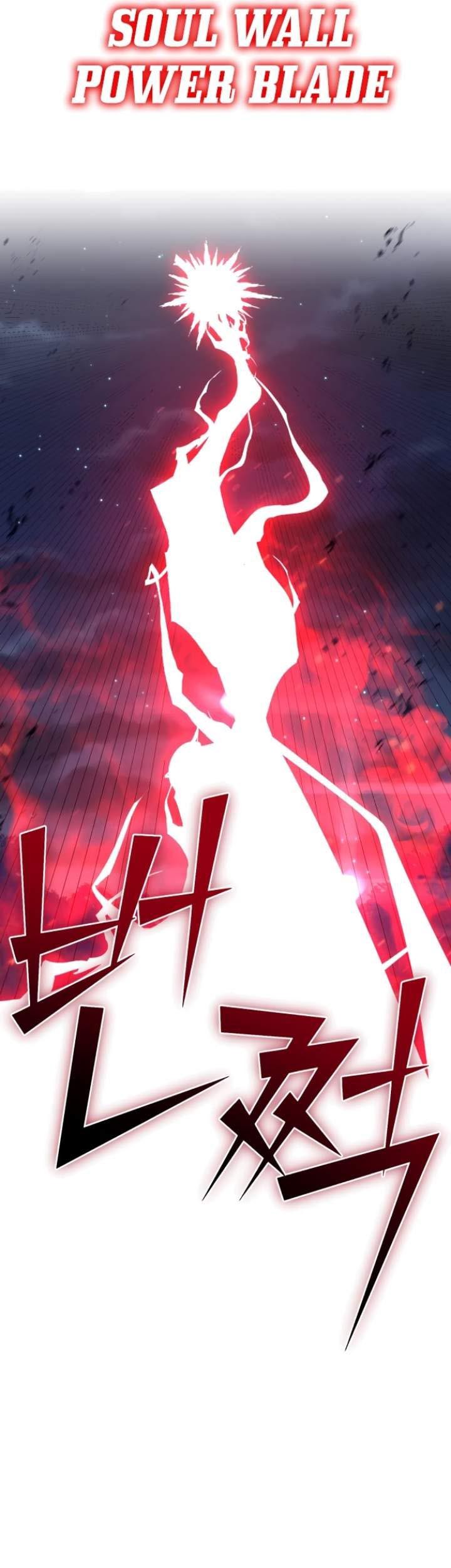 Ha Buk Paeng’s Youngest Son Chapter 52 - halaman 40