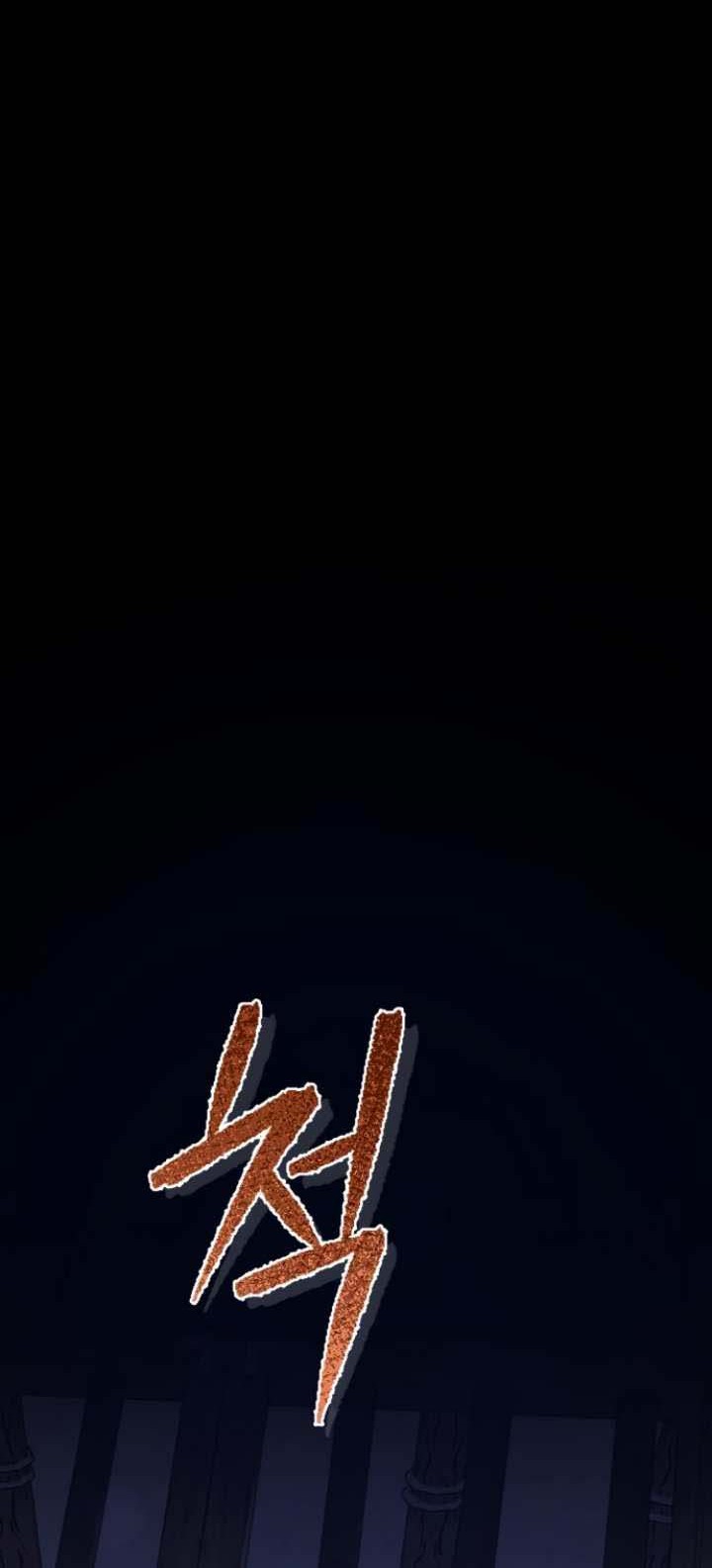 Ha Buk Paeng’s Youngest Son Chapter 54 - halaman 19