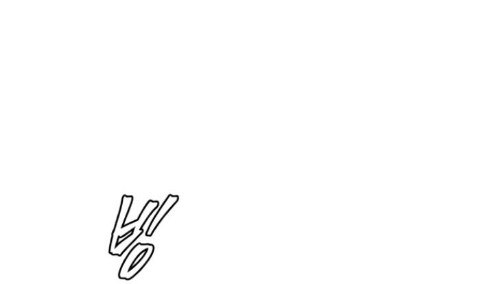 Ha Buk Paeng’s Youngest Son Chapter 59 - halaman 21