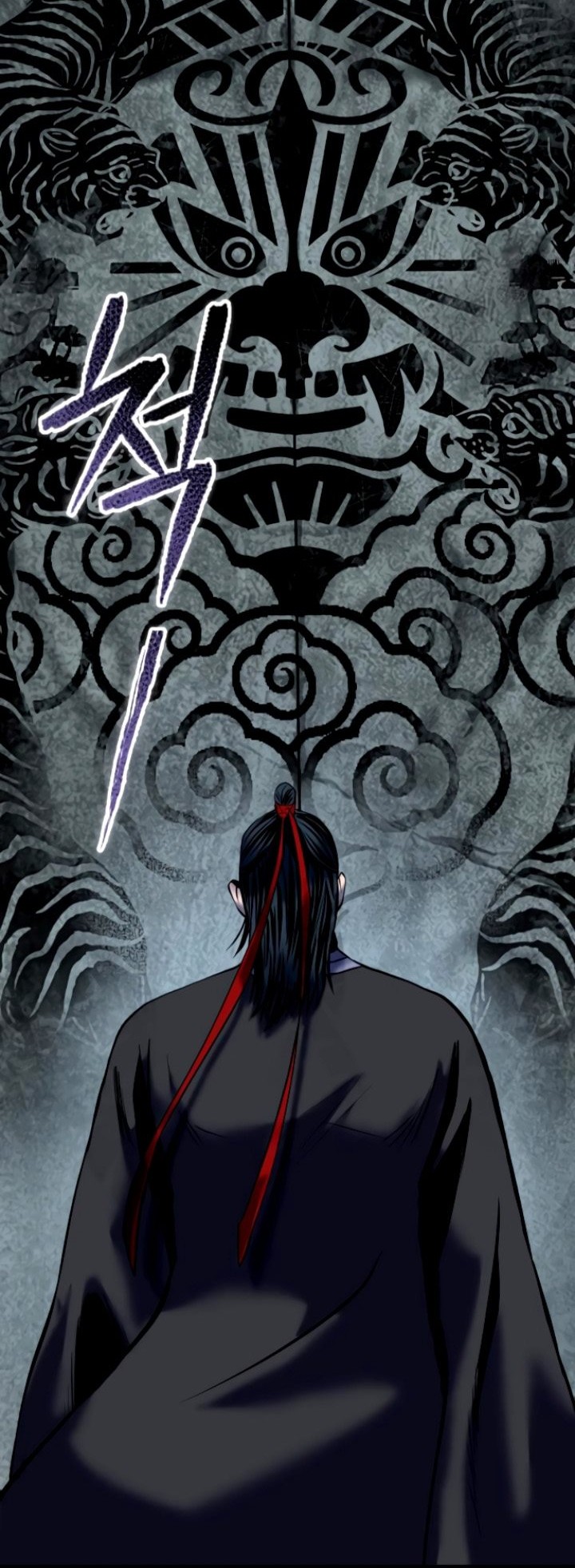 Ha Buk Paeng’s Youngest Son Chapter 59 - halaman 81