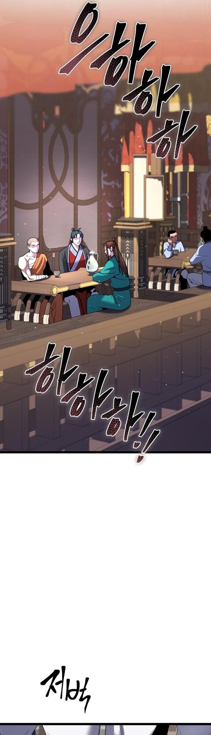 Ha Buk Paeng’s Youngest Son Chapter 68 - halaman 4