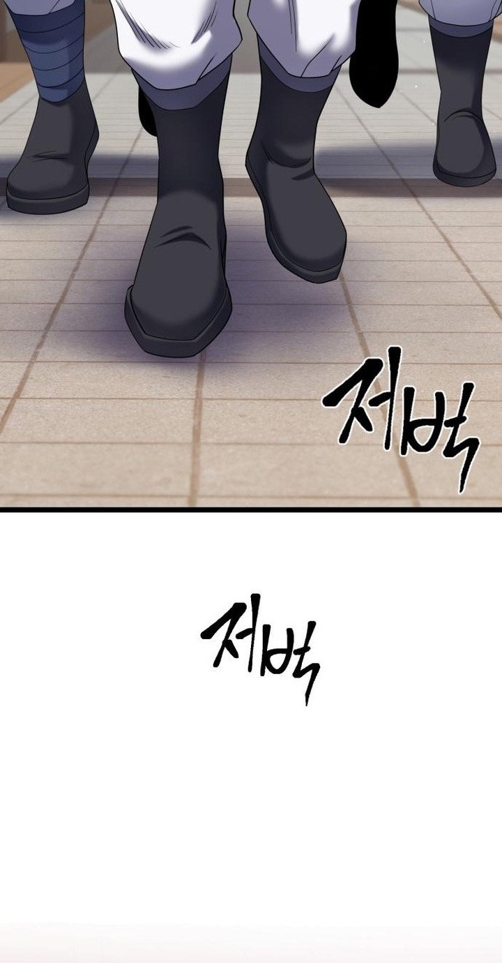 Ha Buk Paeng’s Youngest Son Chapter 68 - halaman 5