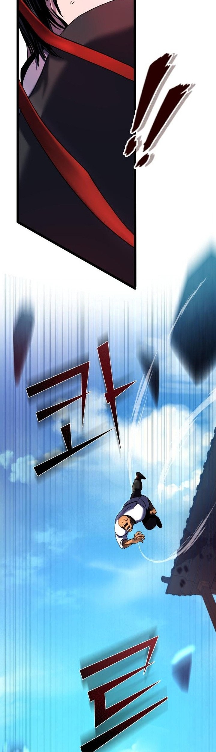 Ha Buk Paeng’s Youngest Son Chapter 69 - halaman 72