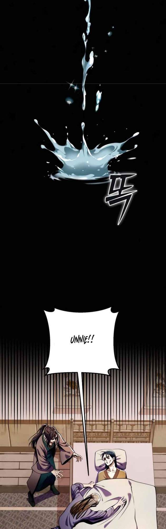 Ha Buk Paeng’s Youngest Son Chapter 7 - halaman 31