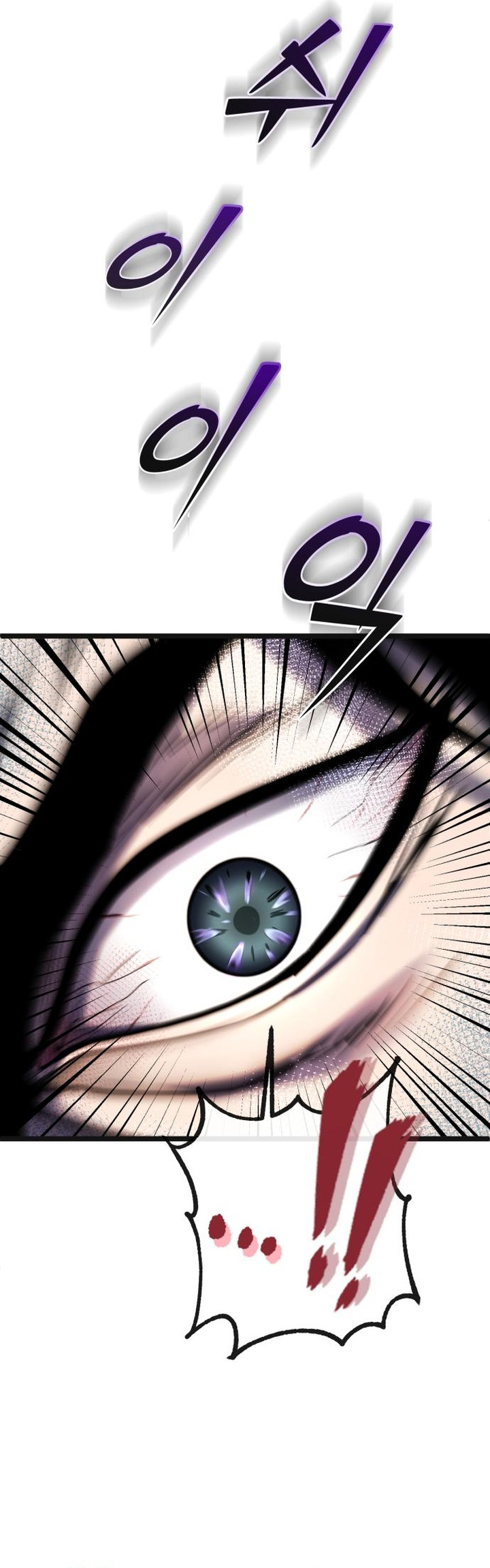 Ha Buk Paeng’s Youngest Son Chapter 70 - halaman 48