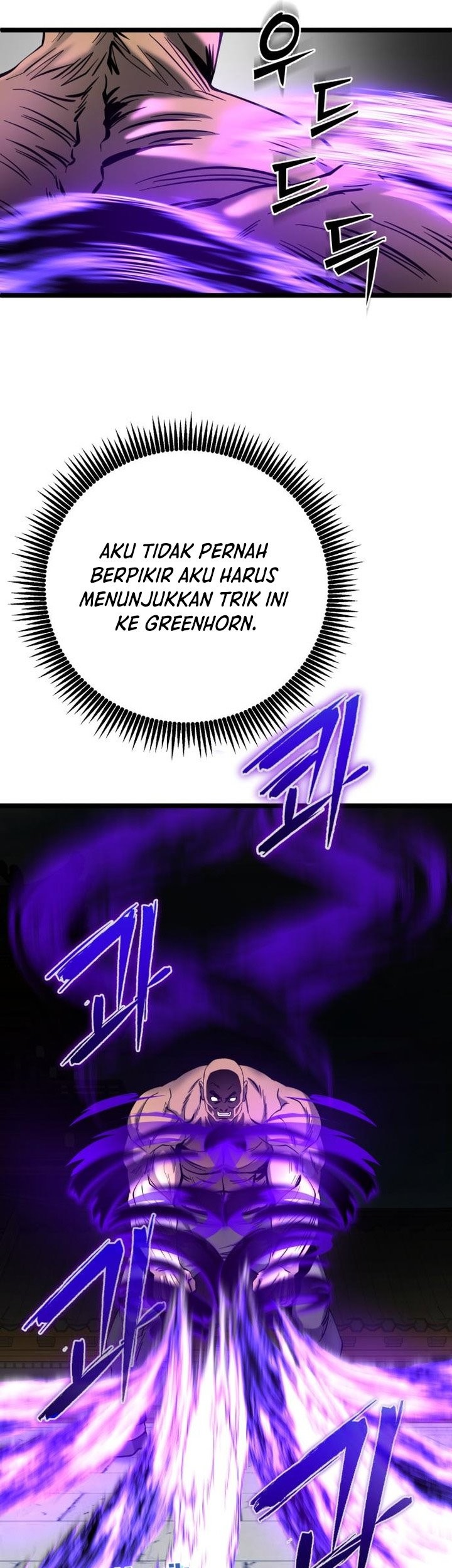 Ha Buk Paeng’s Youngest Son Chapter 71 - halaman 13