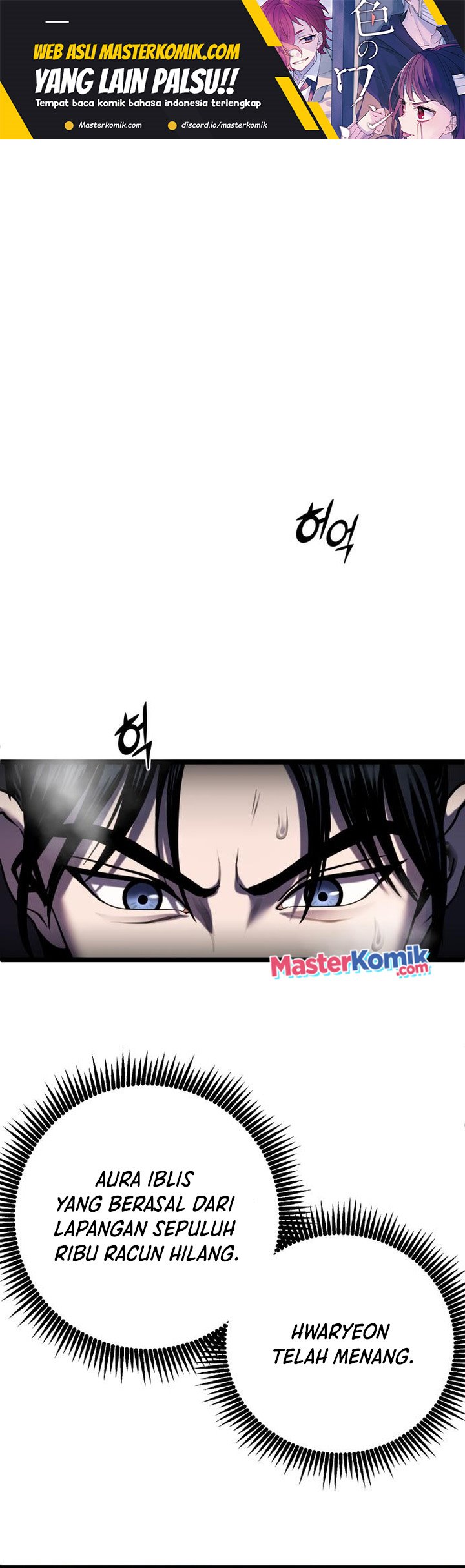 Ha Buk Paeng’s Youngest Son Chapter 71 - halaman 2