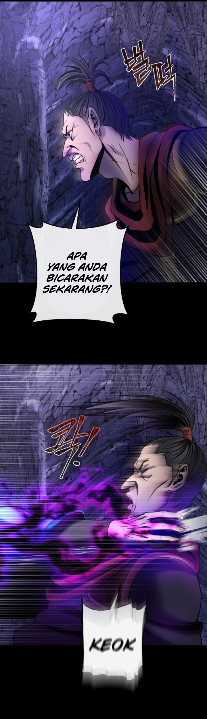 Ha Buk Paeng’s Youngest Son Chapter 72 - halaman 47