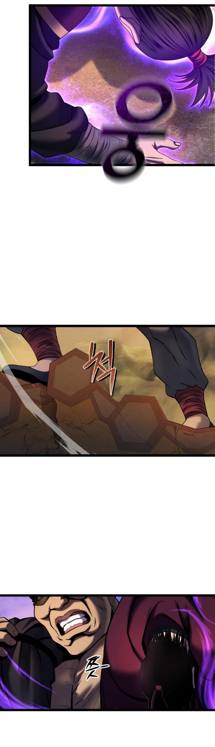Ha Buk Paeng’s Youngest Son Chapter 72 - halaman 7