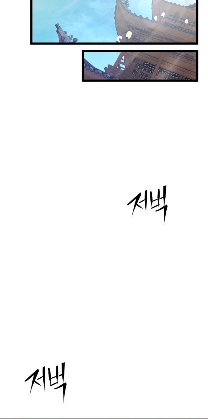 Ha Buk Paeng’s Youngest Son Chapter 73 - halaman 23