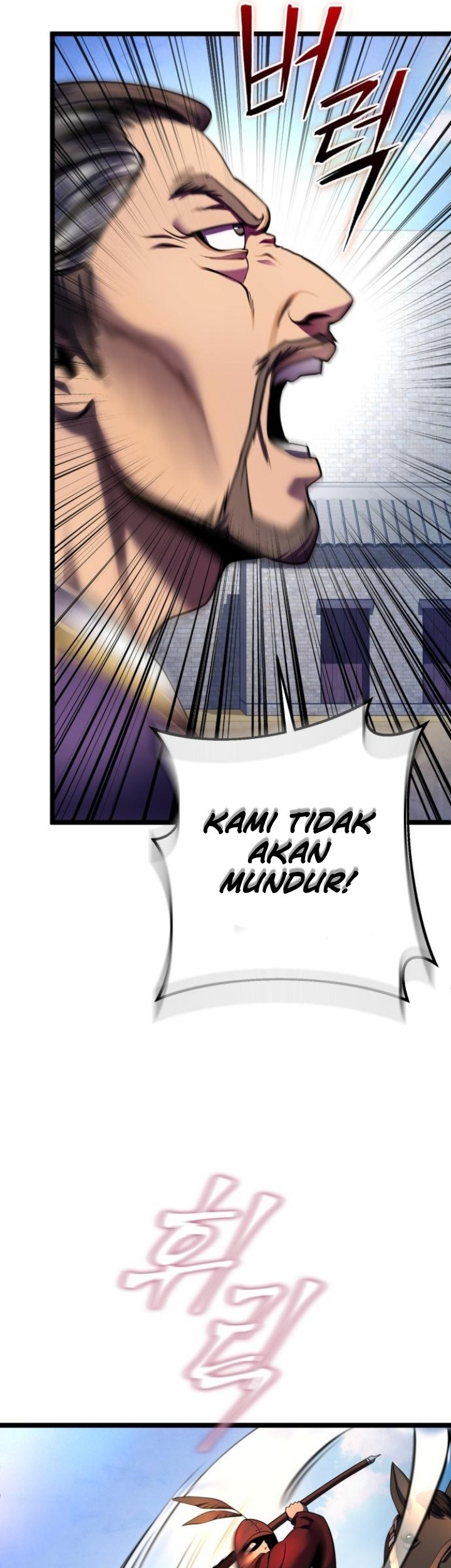 Ha Buk Paeng’s Youngest Son Chapter 74 - halaman 17