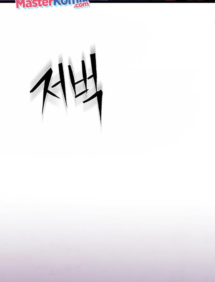Ha Buk Paeng’s Youngest Son Chapter 74 - halaman 28