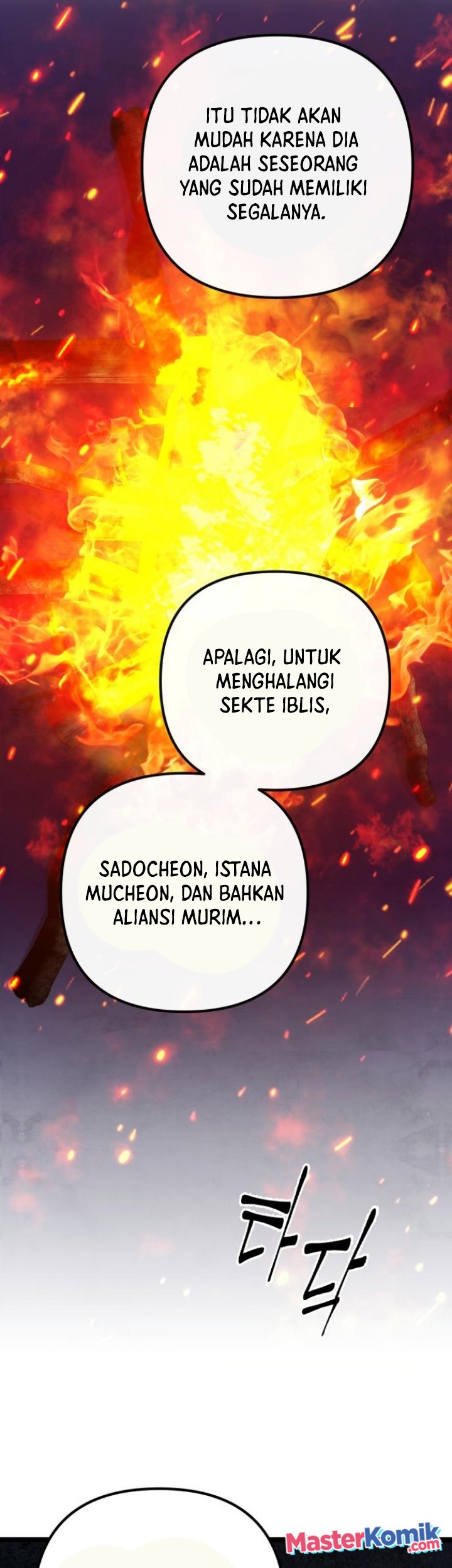 Ha Buk Paeng’s Youngest Son Chapter 74 - halaman 63