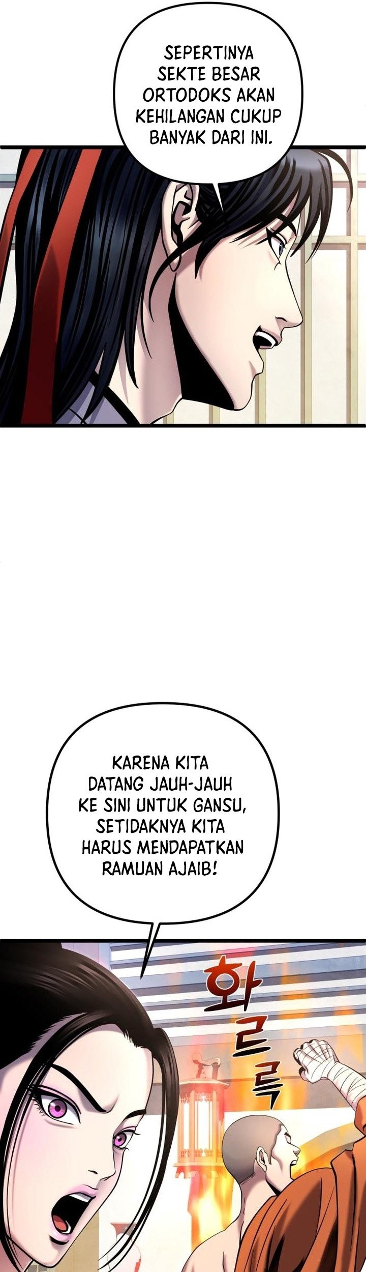 Ha Buk Paeng’s Youngest Son Chapter 79 - halaman 158