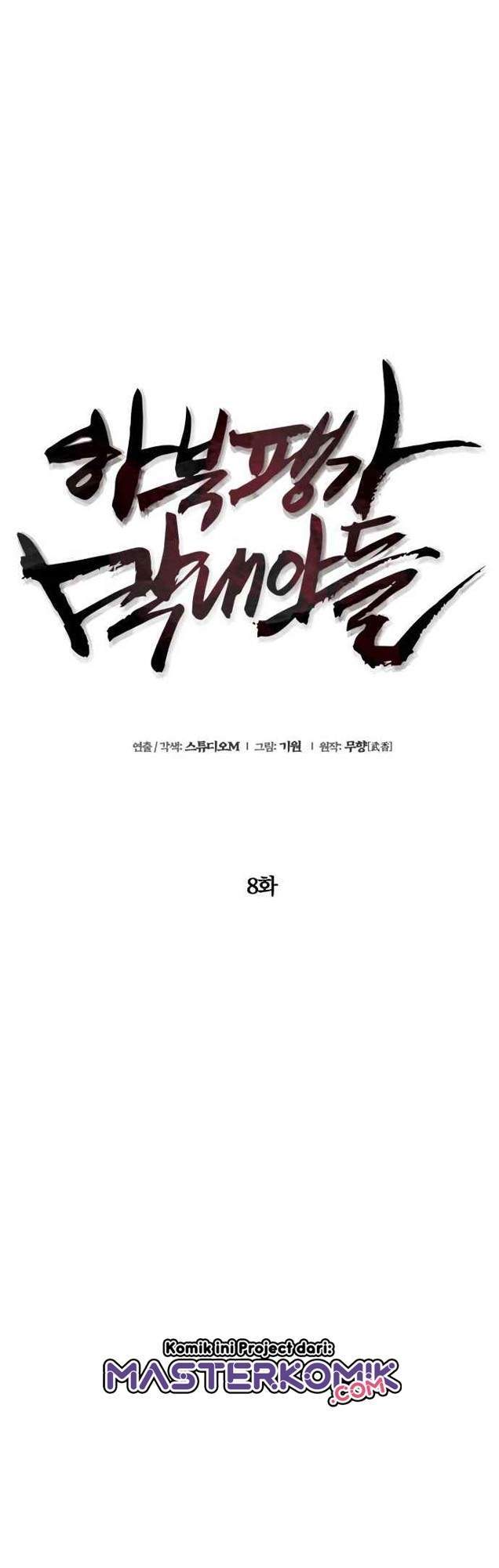 Ha Buk Paeng’s Youngest Son Chapter 8 - halaman 14