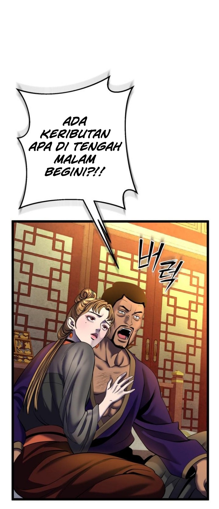 Ha Buk Paeng’s Youngest Son Chapter 83 - halaman 16