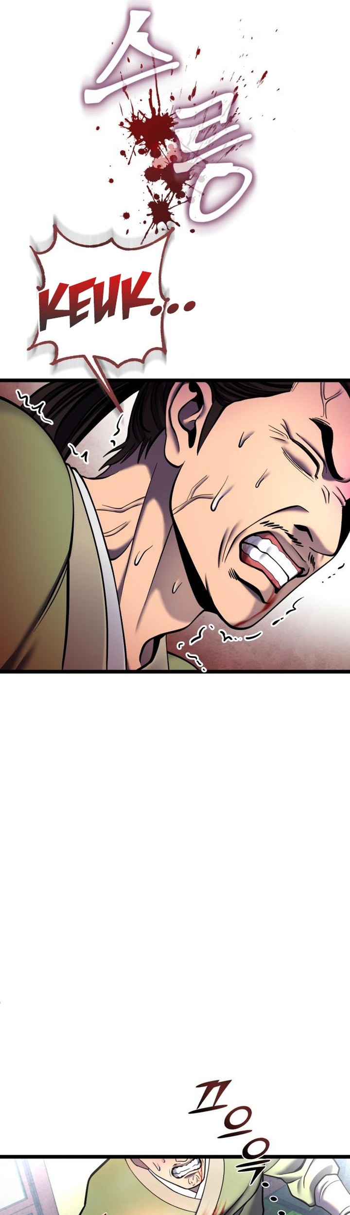 Ha Buk Paeng’s Youngest Son Chapter 85 - halaman 25