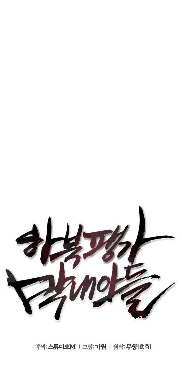 Ha Buk Paeng’s Youngest Son Chapter 86 - halaman 51