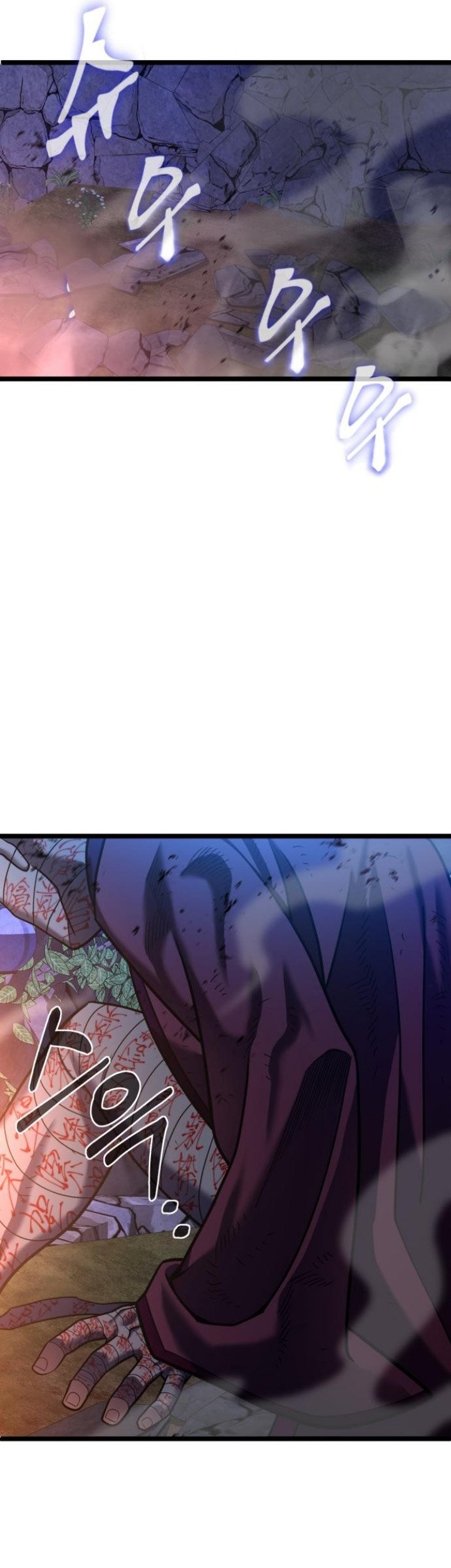 Ha Buk Paeng’s Youngest Son Chapter 88 - halaman 43