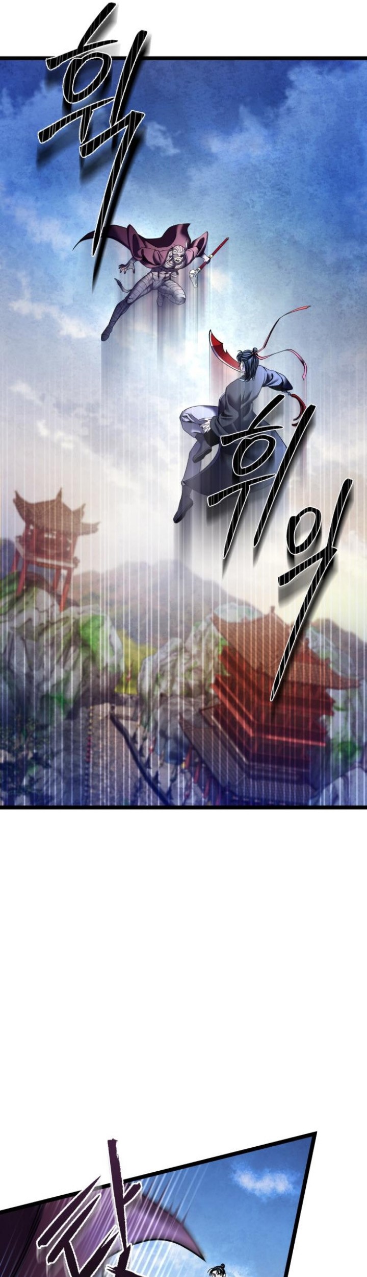 Ha Buk Paeng’s Youngest Son Chapter 89 - halaman 12