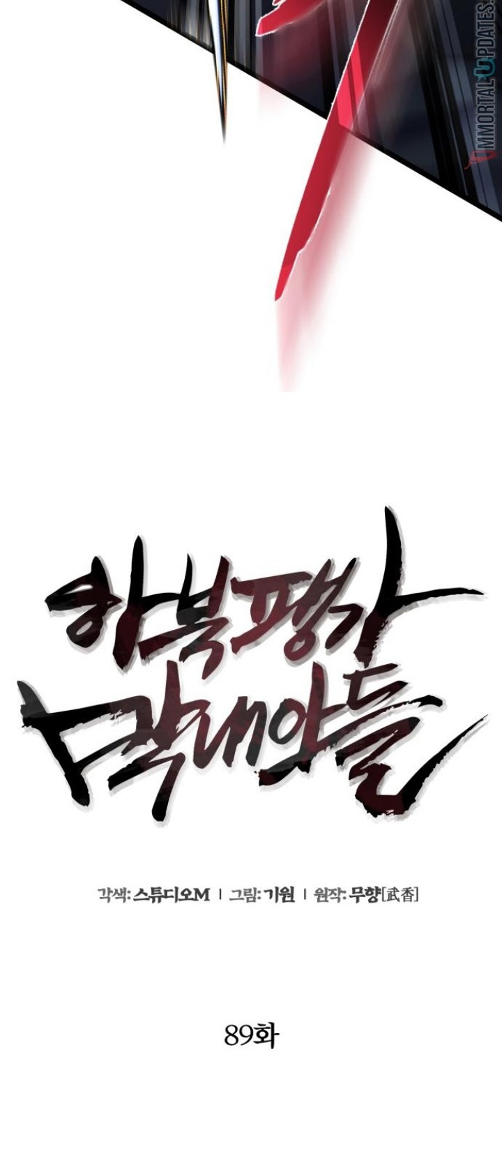 Ha Buk Paeng’s Youngest Son Chapter 89 - halaman 29