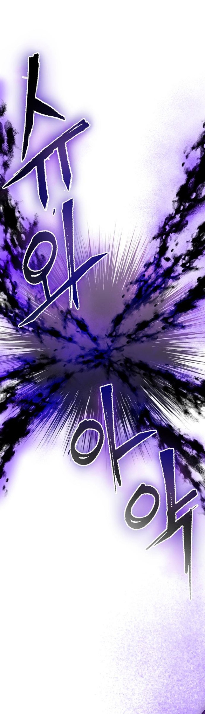 Ha Buk Paeng’s Youngest Son Chapter 89 - halaman 30
