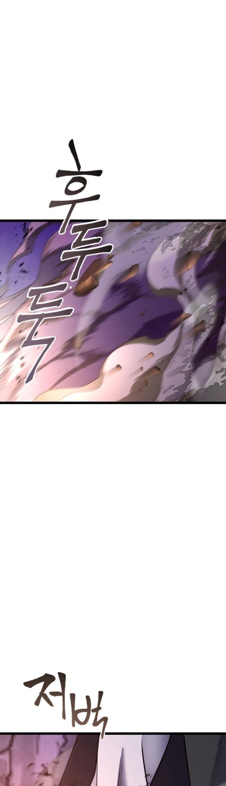 Ha Buk Paeng’s Youngest Son Chapter 89 - halaman 52