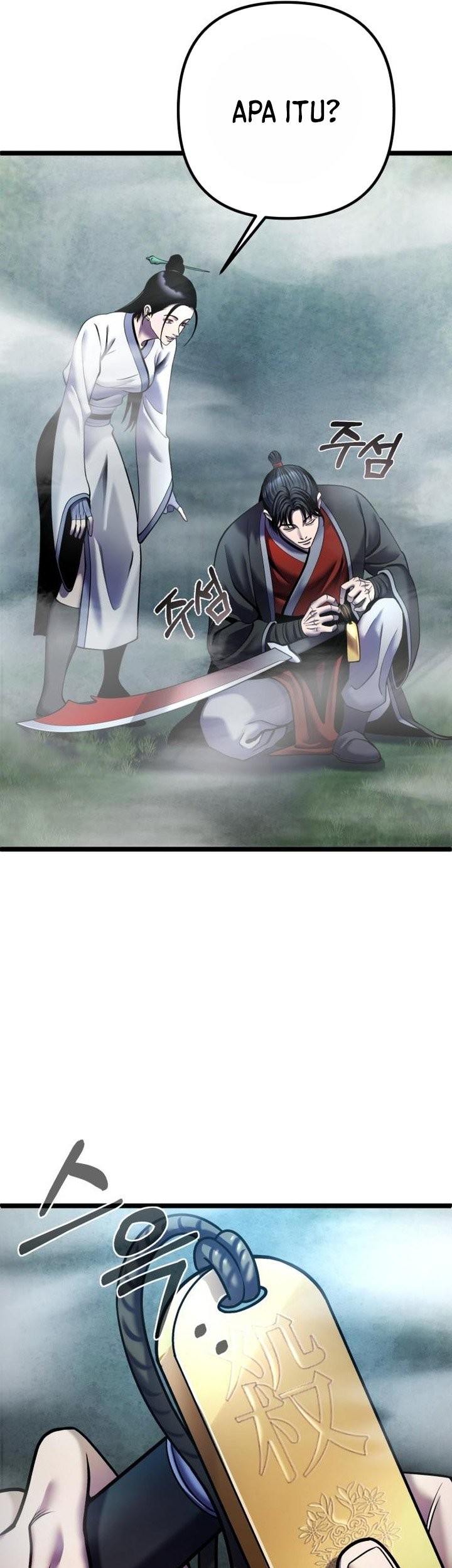 Ha Buk Paeng’s Youngest Son Chapter 91 - halaman 17