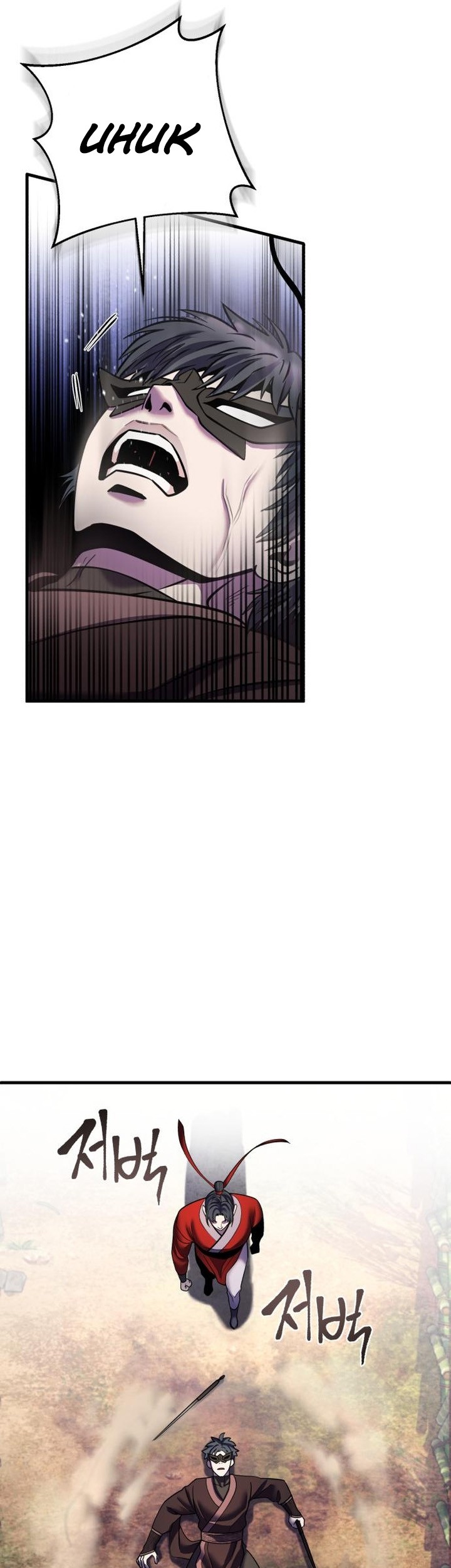 Ha Buk Paeng’s Youngest Son Chapter 93 - halaman 1