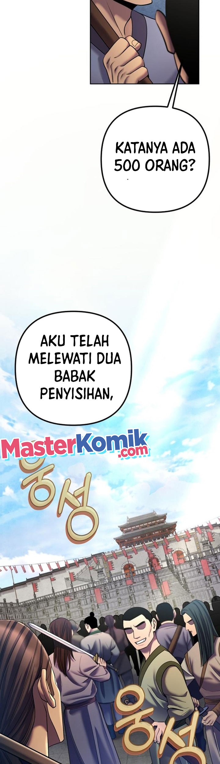 Ha Buk Paeng’s Youngest Son Chapter 98 - halaman 12
