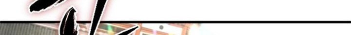 Ha Buk Paeng’s Youngest Son Chapter 98 - halaman 25