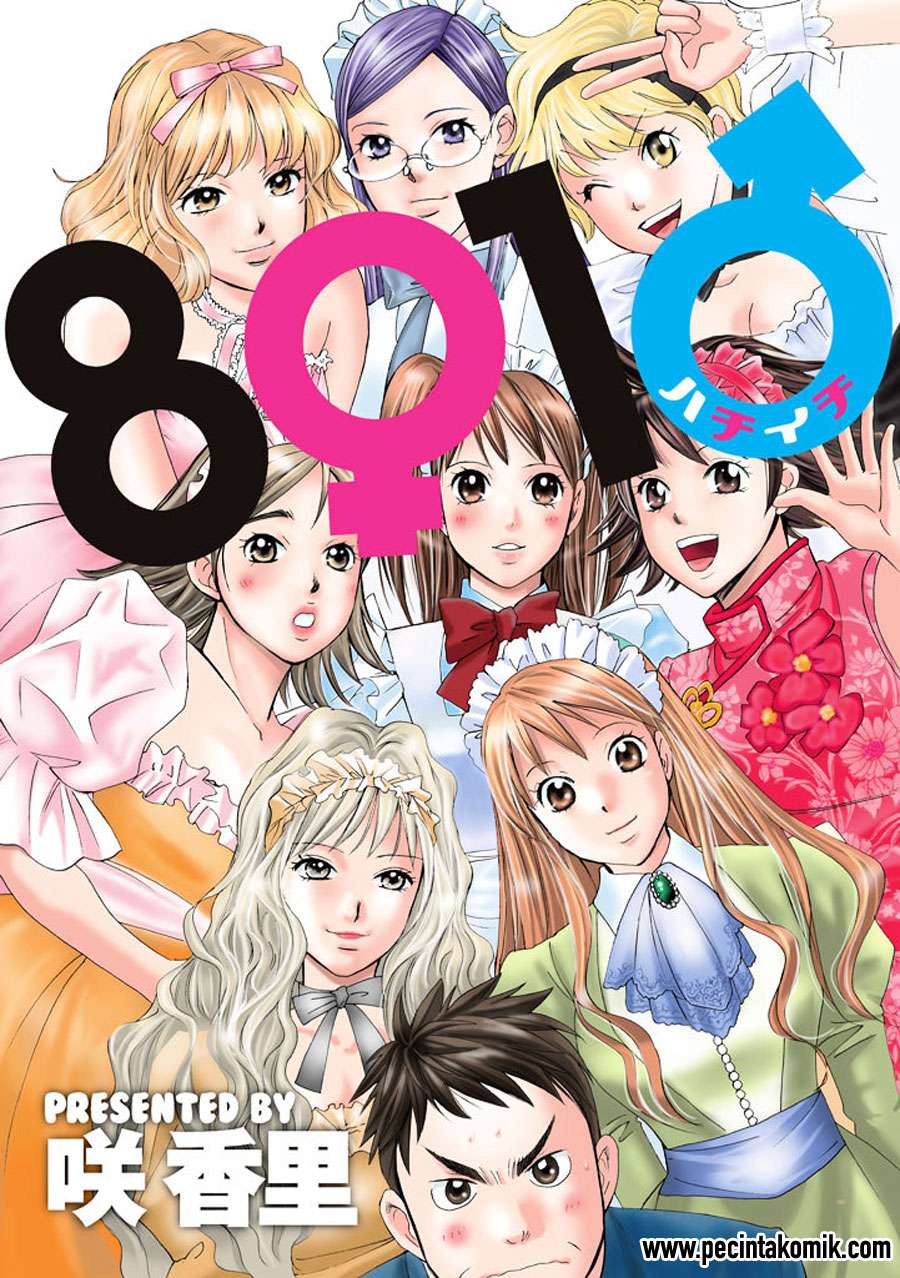 Hachi Ichi Chapter 1 - halaman 3