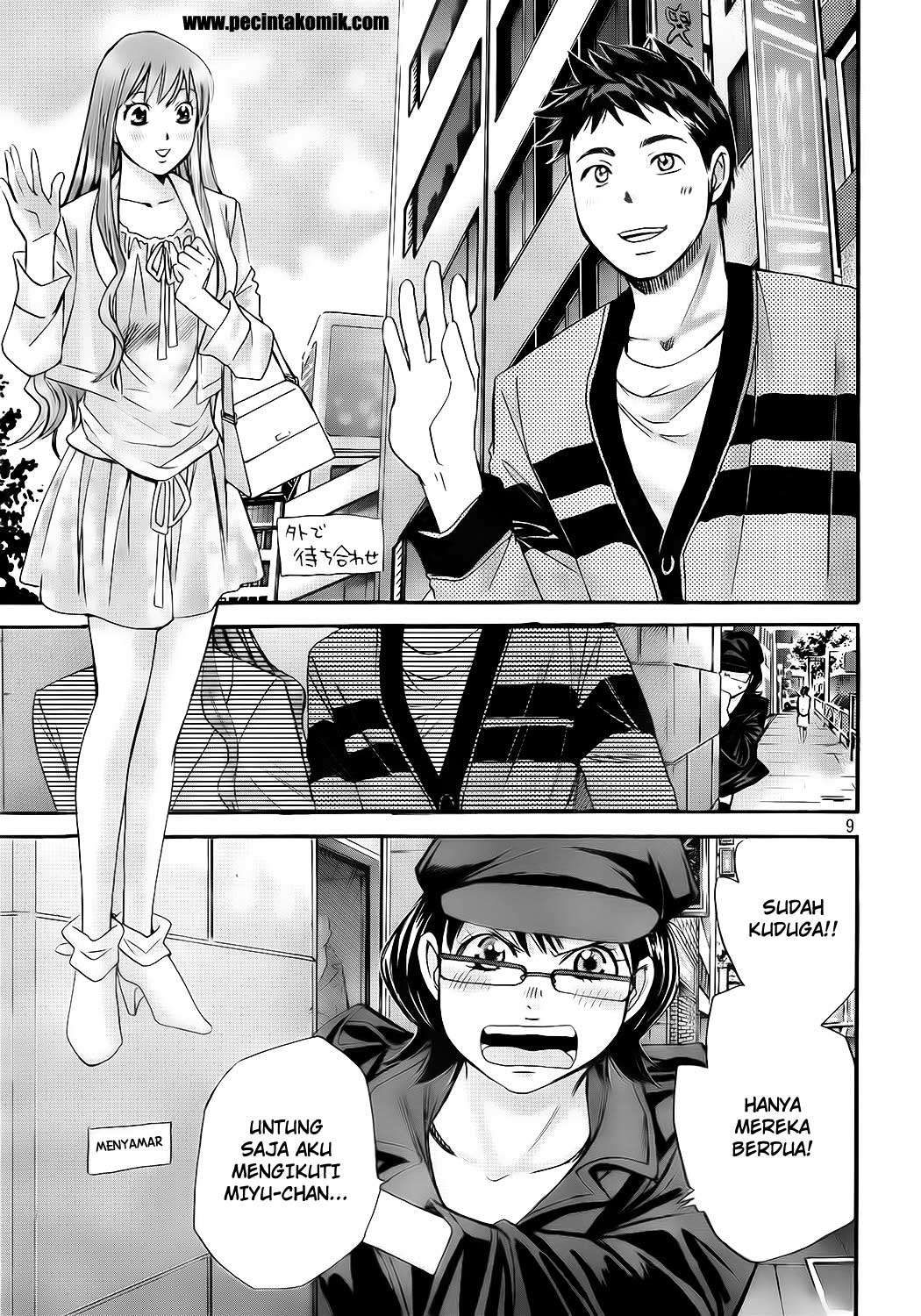 Hachi Ichi Chapter 17 - halaman 10