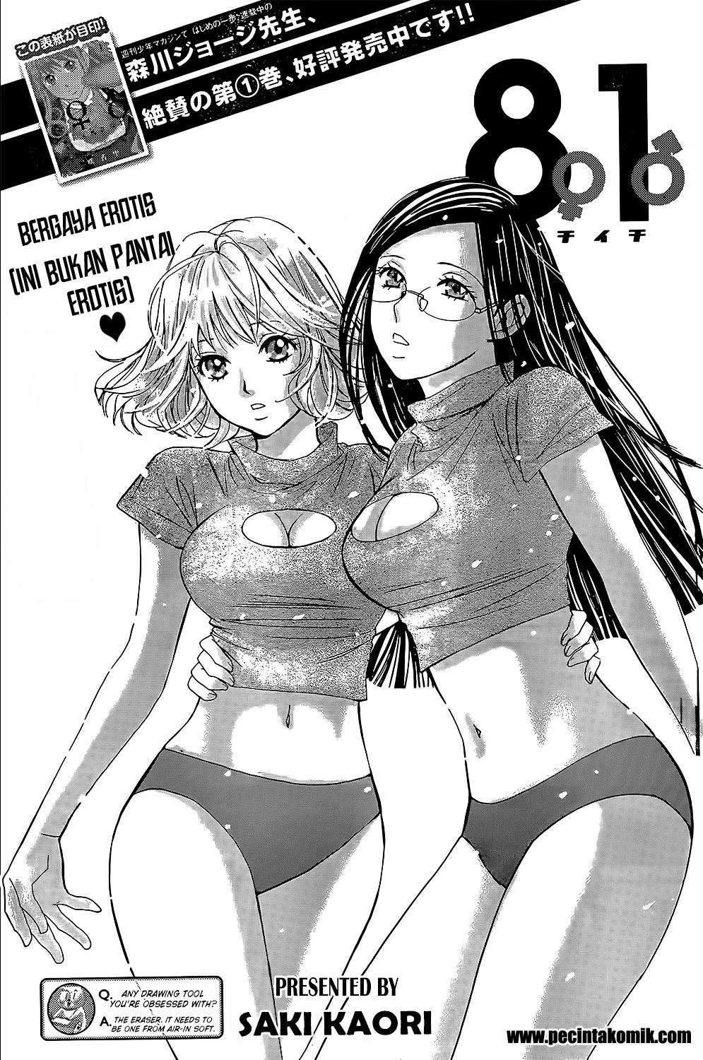 Hachi Ichi Chapter 21 - halaman 2