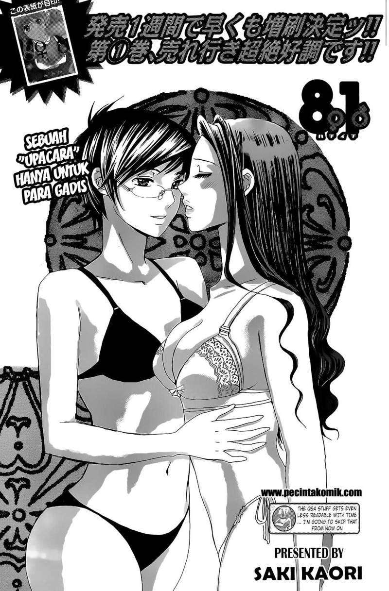 Hachi Ichi Chapter 23 - halaman 1