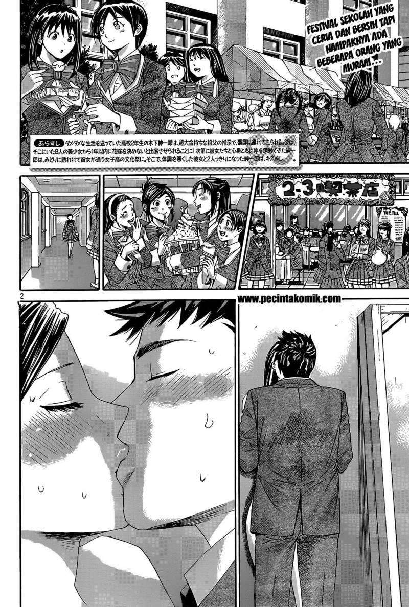 Hachi Ichi Chapter 23 - halaman 3