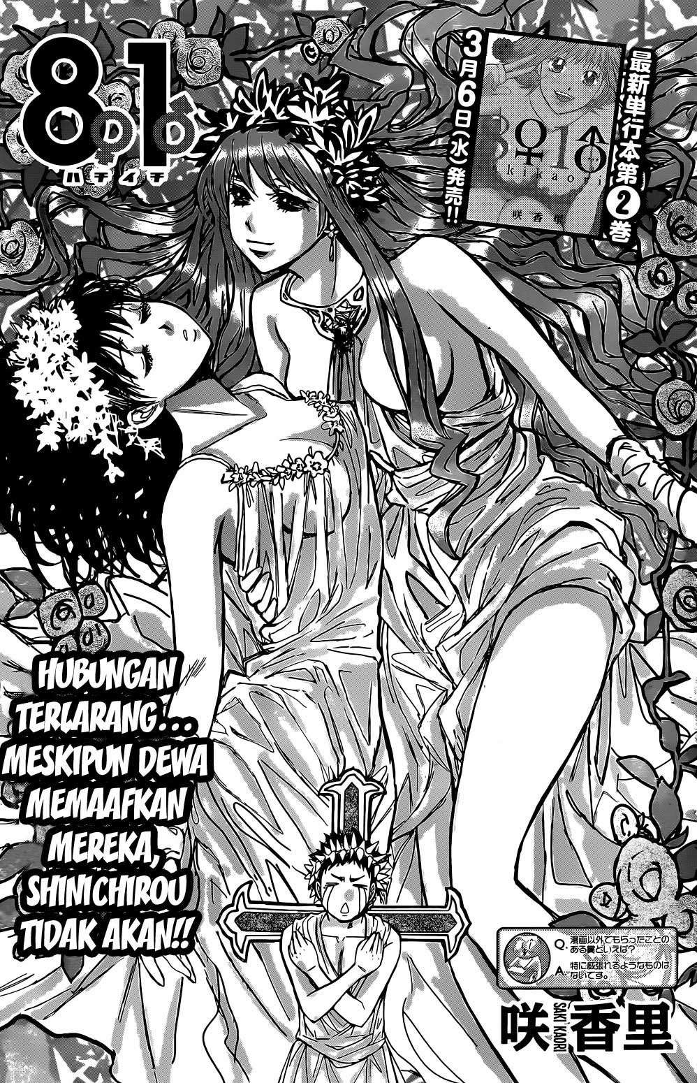 Hachi Ichi Chapter 30 - halaman 2