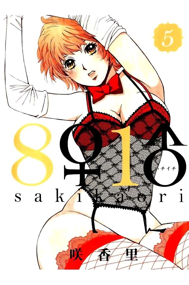 Hachi Ichi Chapter 44 - halaman 2